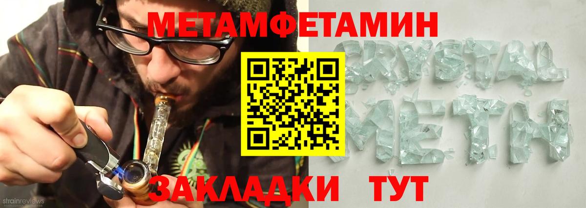 АМФ Premium  Вход с VPN  Амфетамин  Ленинск-Кузнецкий 
