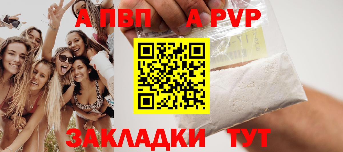  Cocaine Ленинск-Кузнецкий