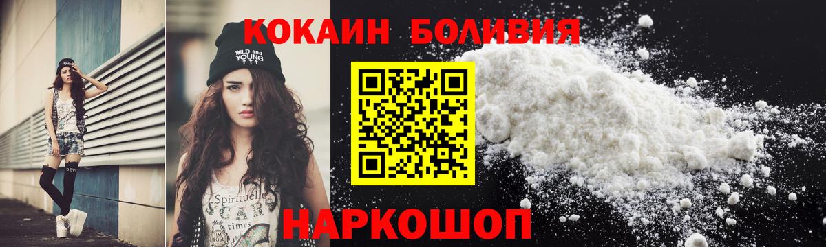 Cocaine VHQ Ленинск-Кузнецкий