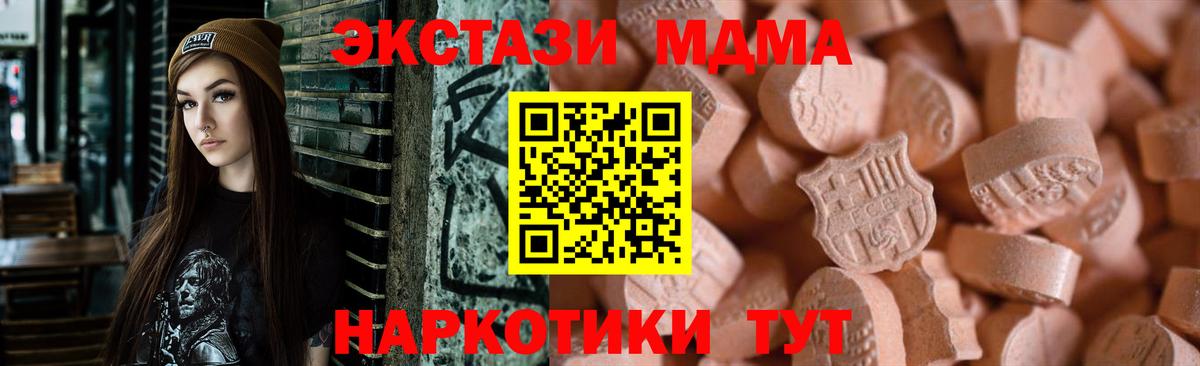 Ленинск-Кузнецкий  Экстази TESLA  Вход с VPN 