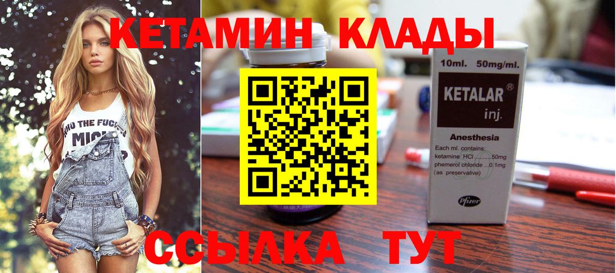 Бошки Шишки  Лсд 25  ЭКСТАЗИ  COCAIN  Ленинск-Кузнецкий  Гашиш  Вход с VPN  Марихуана  Меф  