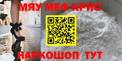 метамфетамин Ирбит