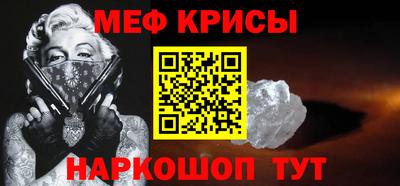 наркотики Ипатово