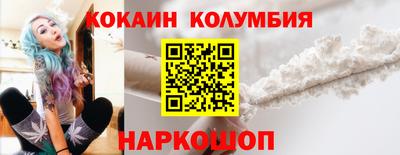 наркотики Ипатово
