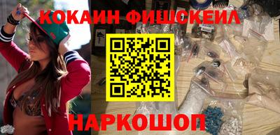 наркотики Ипатово