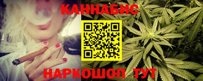 наркотики Ипатово