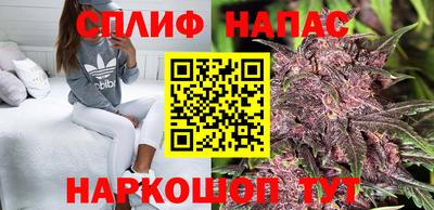 наркотики Ипатово