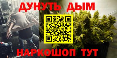 наркотики Ипатово