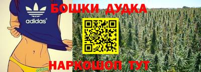 наркотики Ипатово