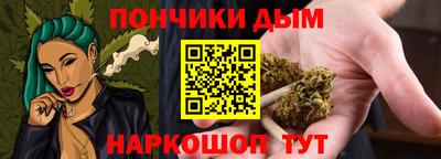 наркотики Ипатово