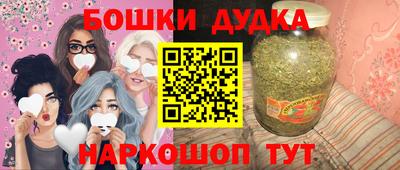 наркотики Ипатово