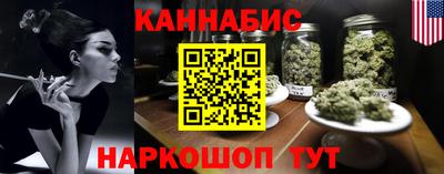 наркотики Ипатово