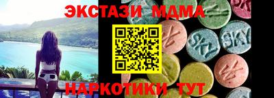 метамфетамин Ирбит