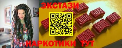наркотики Ипатово