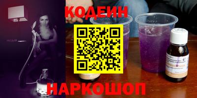 метамфетамин Ирбит