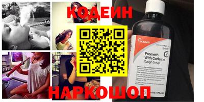 метамфетамин Ирбит