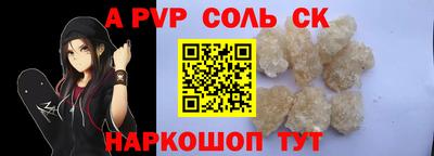 метамфетамин Ирбит
