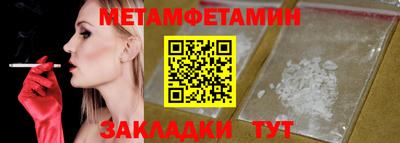 наркотики Ипатово