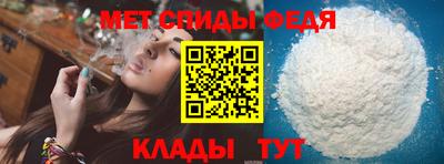 мдма Изобильный