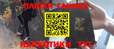 метамфетамин Ирбит
