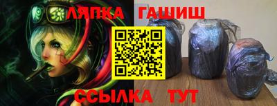 наркотики Ипатово