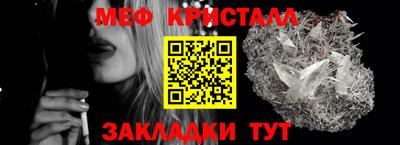 метамфетамин Ирбит