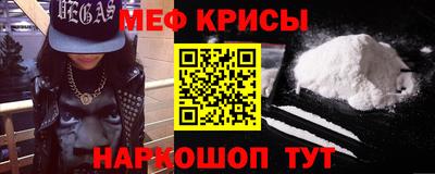 метамфетамин Ирбит