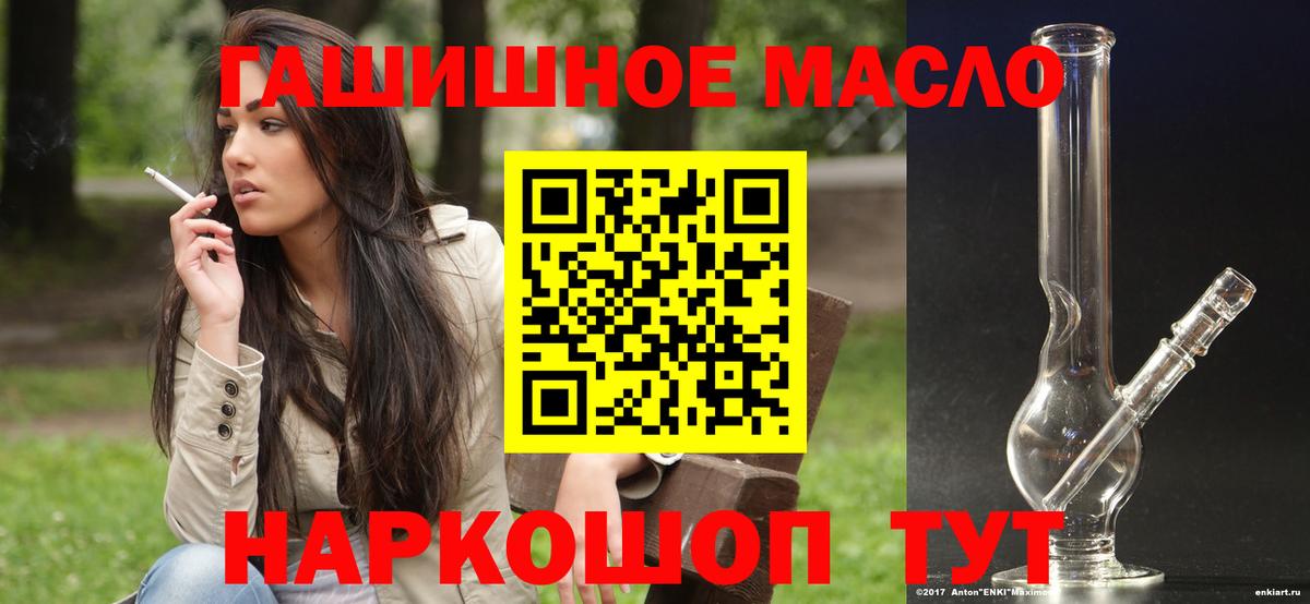 Дистиллят ТГК Wax  Дистиллят ТГК жижа  Ленинск-Кузнецкий  Вход с VPN 