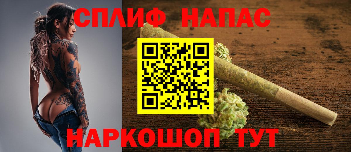 Конопля план  Вход с VPN  Каннабис Ganja  Ленинск-Кузнецкий  Бошки Шишки OG Kush 