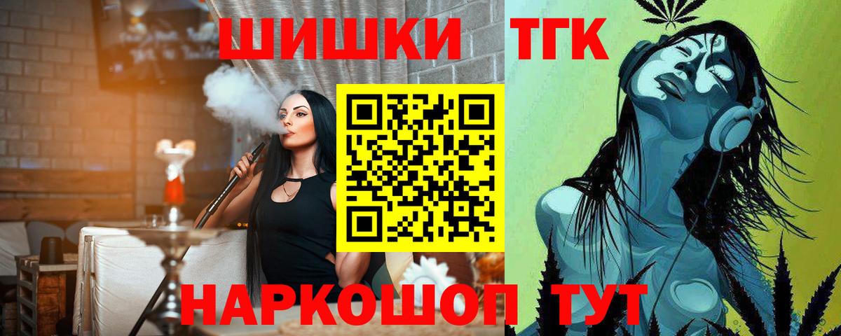 МАРИХУАНА Amnesia Ленинск-Кузнецкий